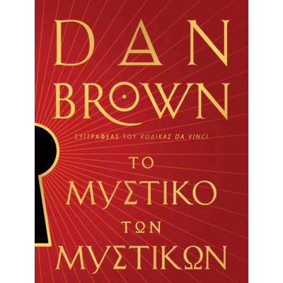 1766562076189Χωρίς τίτλο.png